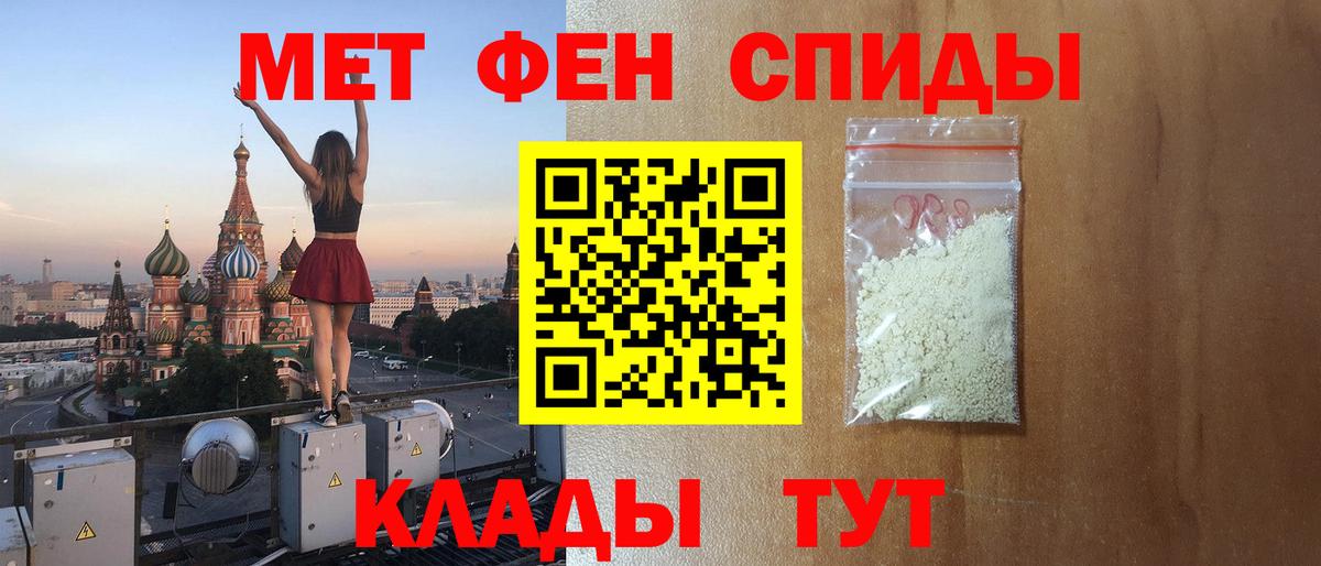 Амфетамин  Амфетамин 97%  Вход с VPN  Кстово  Амфетамин 