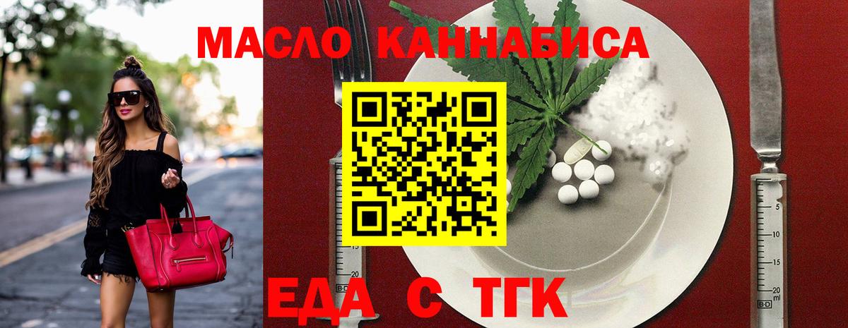 Кстово  Canna-Cookies конопля  Вход с VPN 