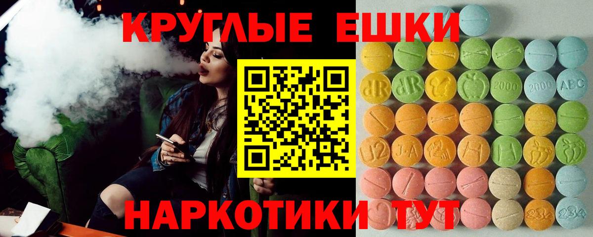 Кстово  Экстази ешки  ЭКСТАЗИ  Вход с VPN 