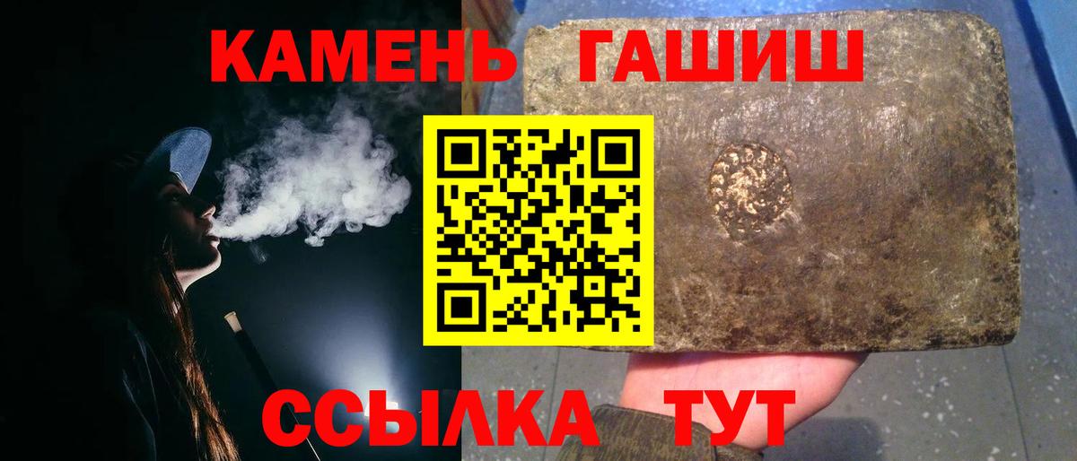 Кстово  Гашиш Premium  Вход с VPN  Гашиш ice o lator 