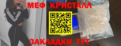 ECSTASY Краснознаменск