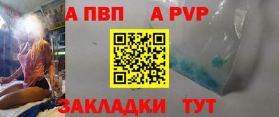 spice Краснодар