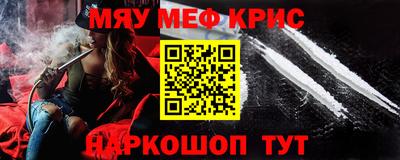 COCAINE Краснокаменск