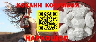 spice Краснодар