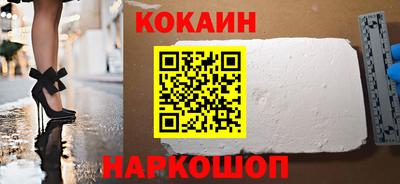 COCAINE Краснокаменск