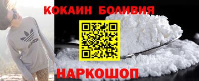 COCAINE Краснокаменск