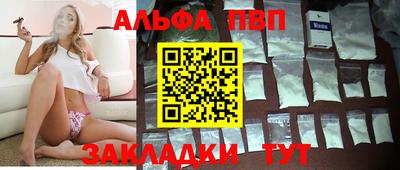 spice Краснодар