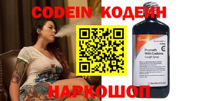 spice Краснодар