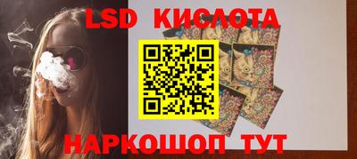 COCAINE Краснокаменск