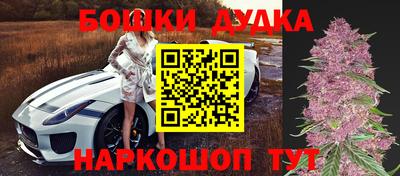 spice Краснодар