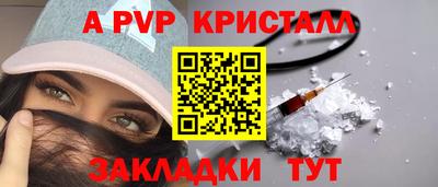 spice Краснодар