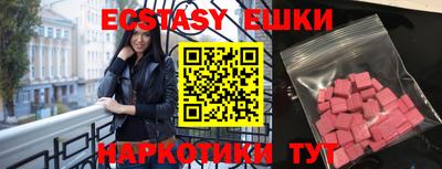 spice Краснодар