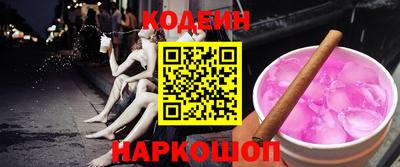 spice Краснодар