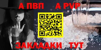 COCAINE Краснокаменск