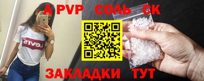 ECSTASY Краснознаменск