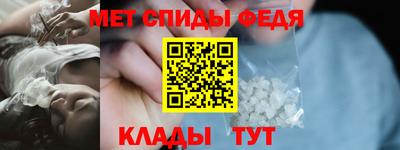 spice Краснодар