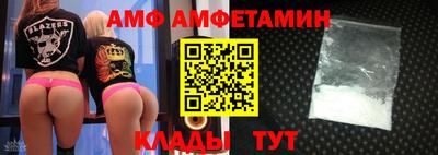 spice Краснодар