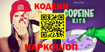 COCAINE Краснокаменск