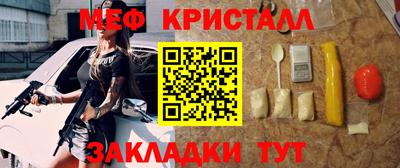 spice Краснодар