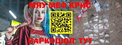 spice Краснодар