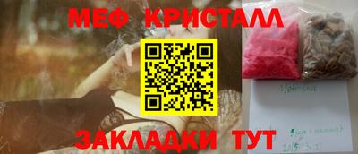 COCAINE Краснокаменск