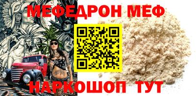 spice Краснодар