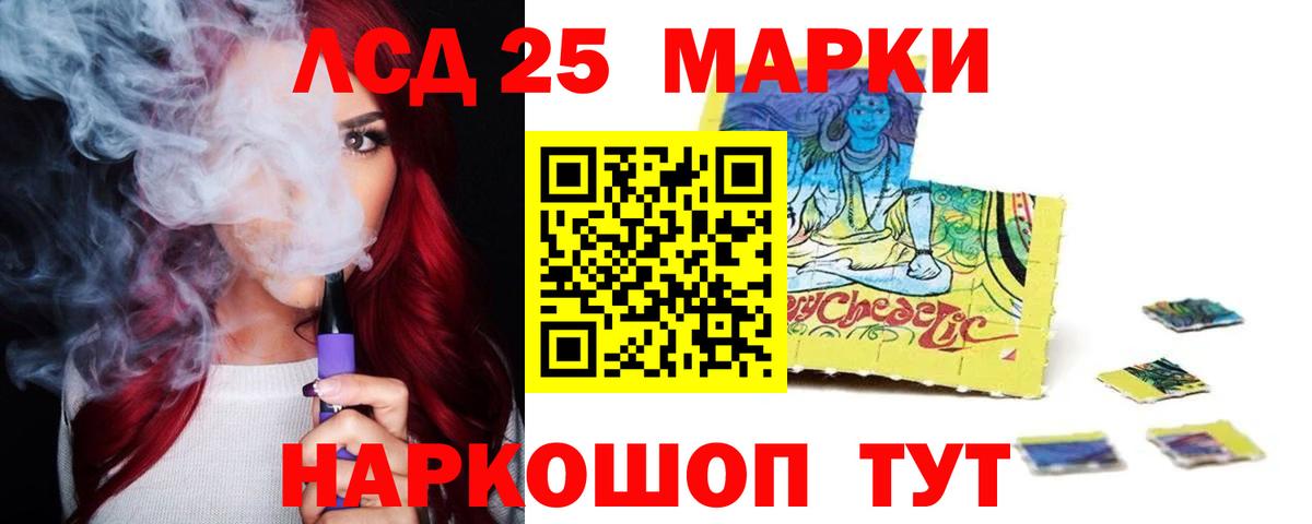 Кстово  LSD-25 экстази кислота  Вход с VPN 