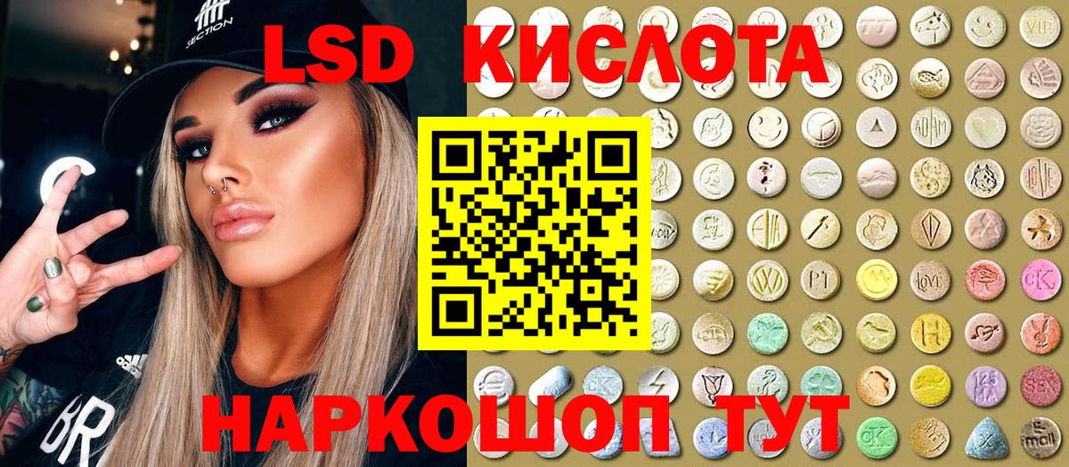 Марки N-bome 1,5мг  Вход с VPN  Кстово 