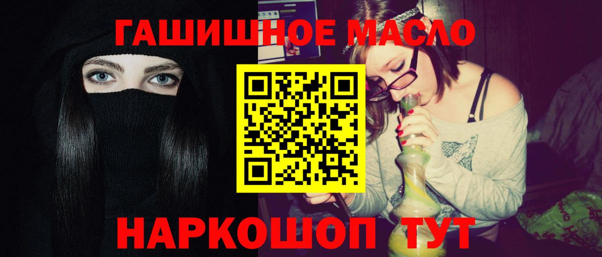 Кстово  хочу   Вход с VPN  Дистиллят ТГК жижа 