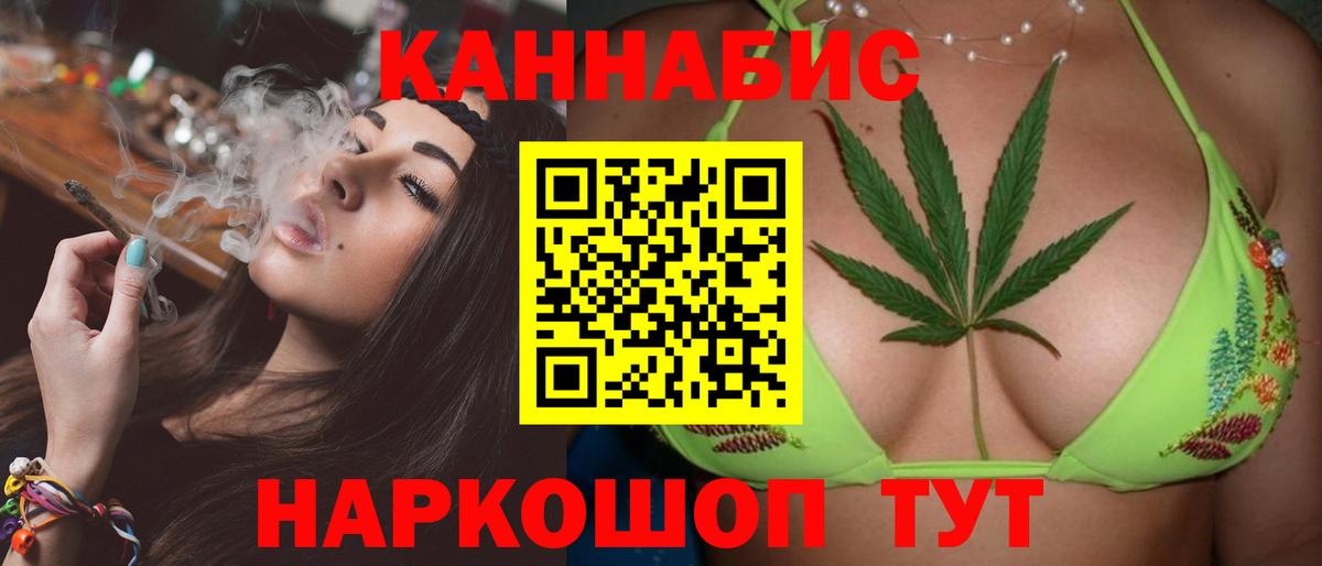 Шишки марихуана White Widow Кстово